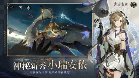 2026榜单合集4的回合制游戏before_2榜单9 好玩的回合制游戏before_1截图