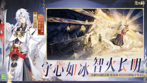 2026目前最火的十款游戏手机版榜单合集8 好玩的十大手游before_2截图