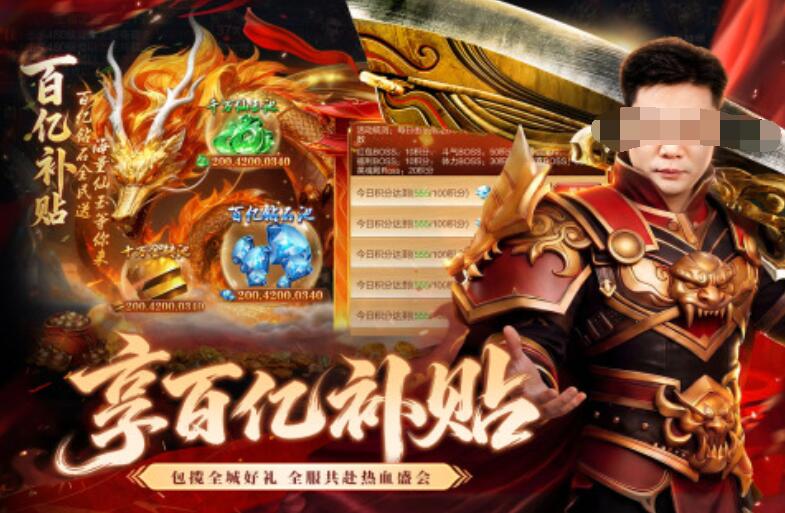 最花钱游戏手机版榜单合集前五分享2026 高氪金的游戏合集下载截图