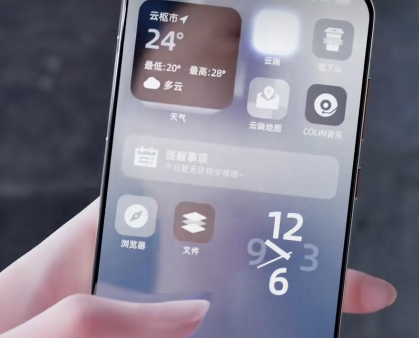 代号云端上线时间是哪天 代号云端上线时间说明截图