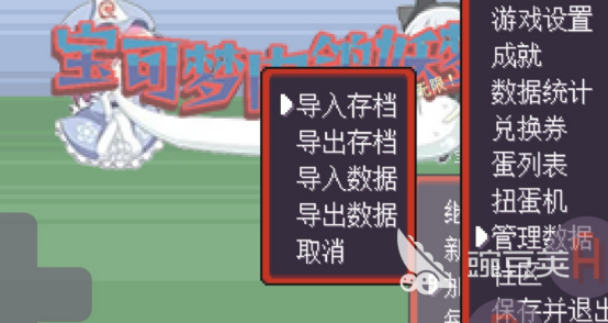 宝可梦游戏手机版分享 2026火爆的受欢迎的宝可梦合集5下载after_1截图