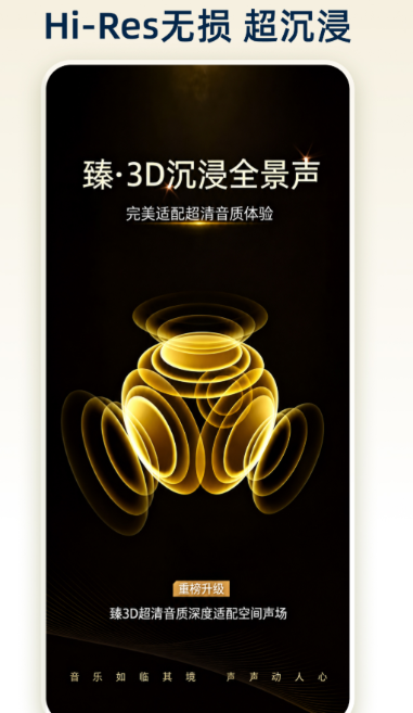 音乐软件有哪好用 实用的音乐app分享
