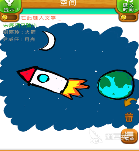 适合网恋CP玩的小游戏分享 2026年高人气情侣互动游戏榜单截图