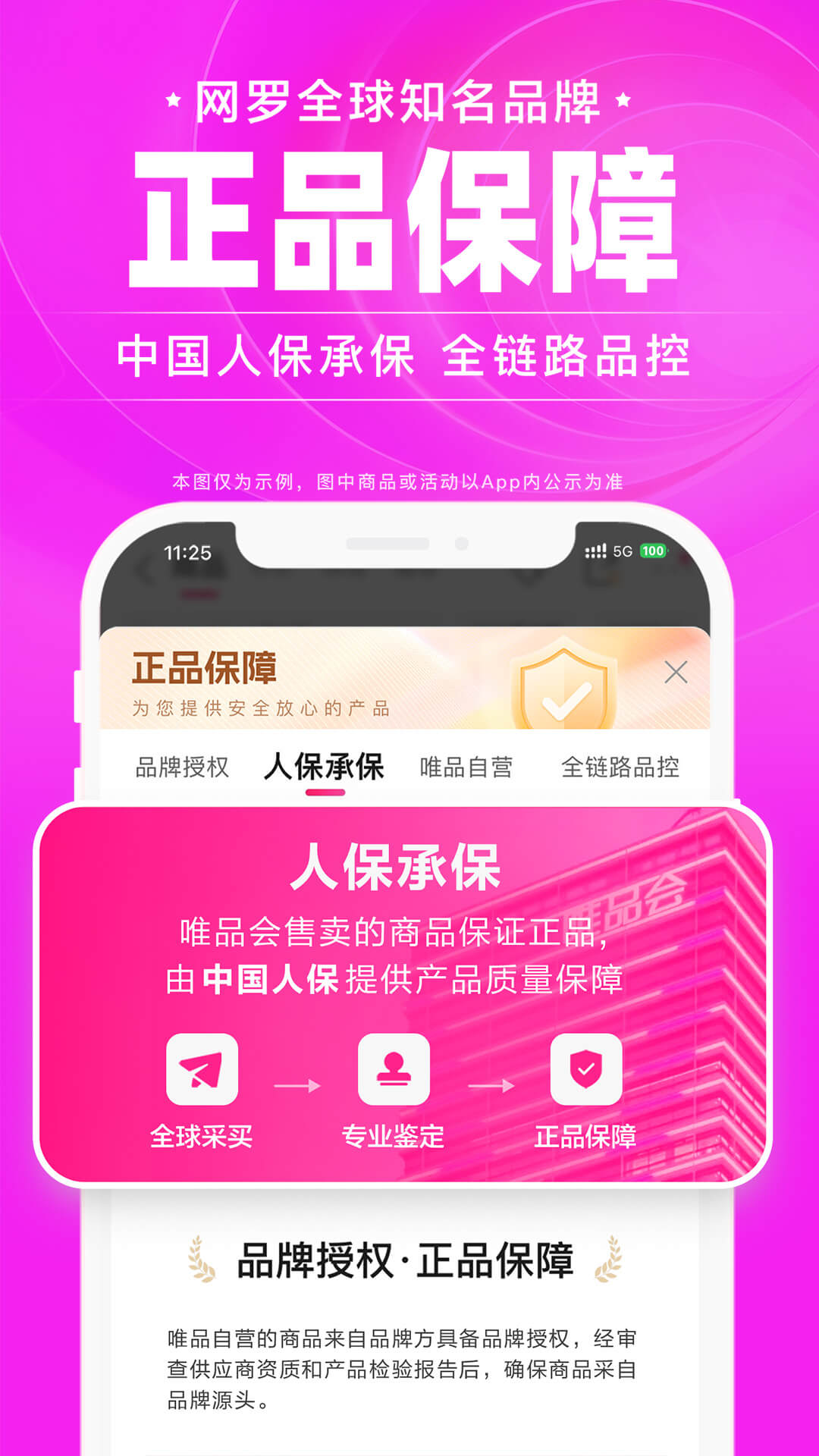 买鞋的app正品有哪几款 火爆的正版买鞋软件分享下载截图