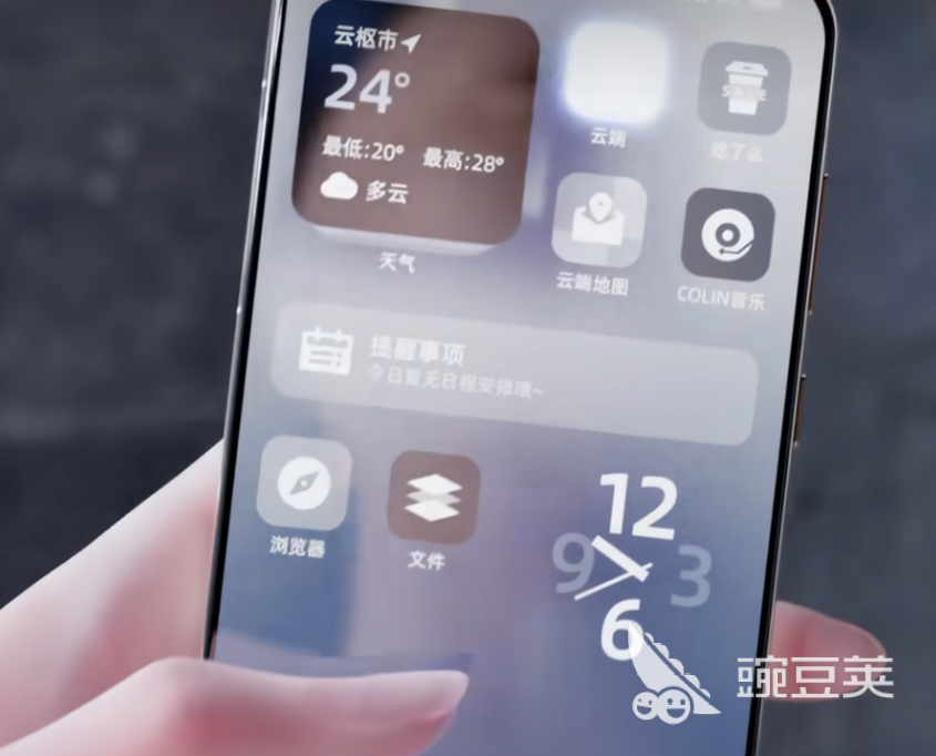 代号云端上线时间揭晓 代号云端正式开放日期与详情截图