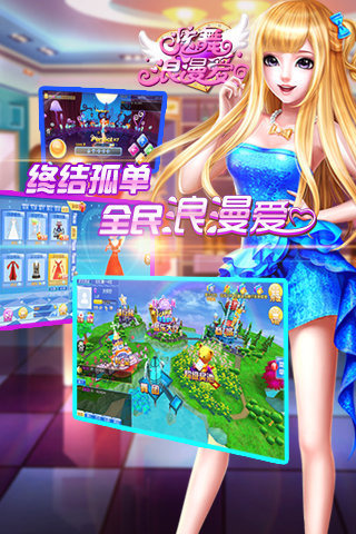 好玩的舞蹈游戏免费下载