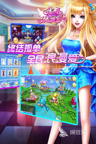 受欢迎的舞蹈游戏不用钱下载 2026火爆的舞蹈游戏分享截图