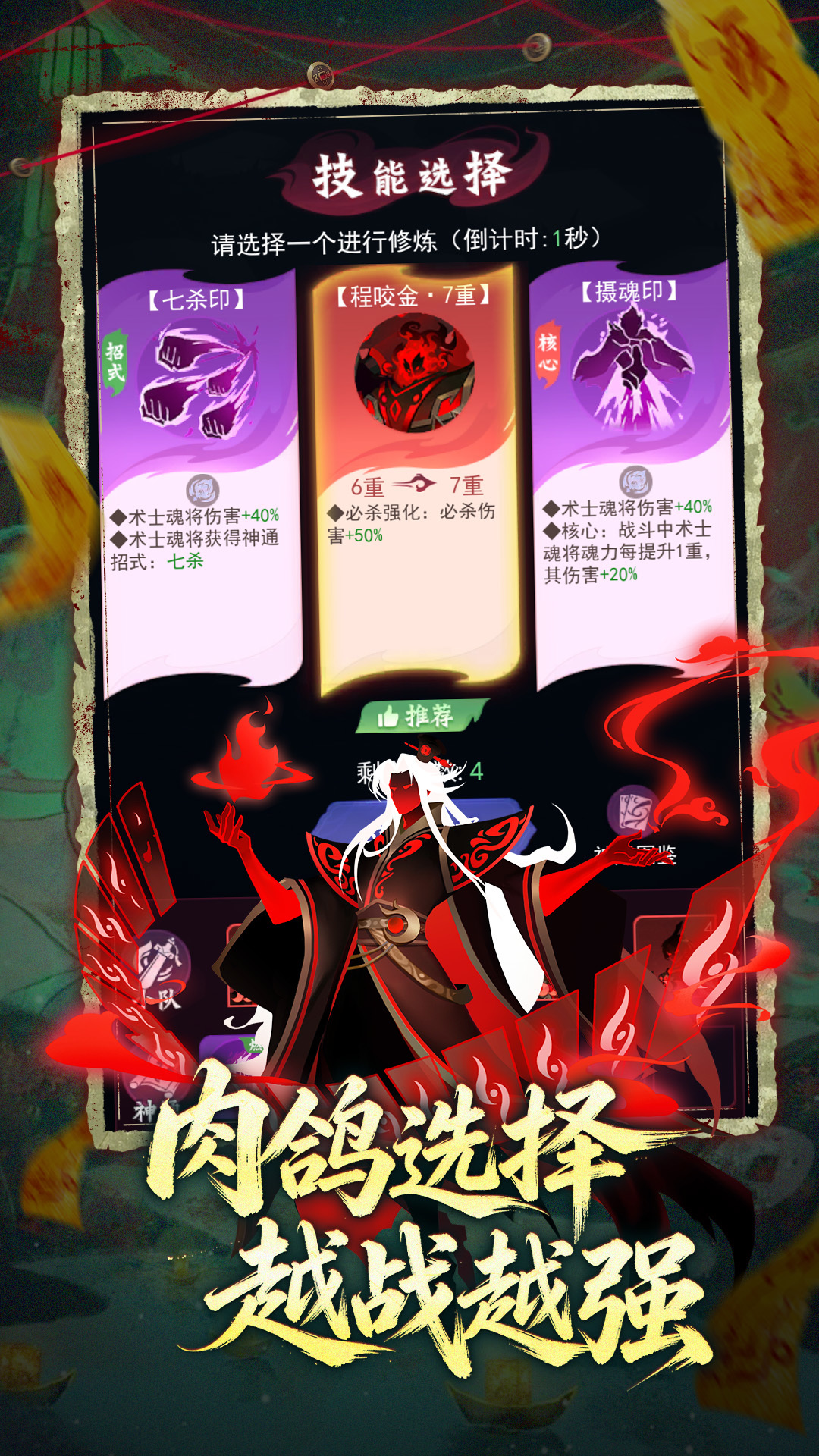神行九歌手游预约方法