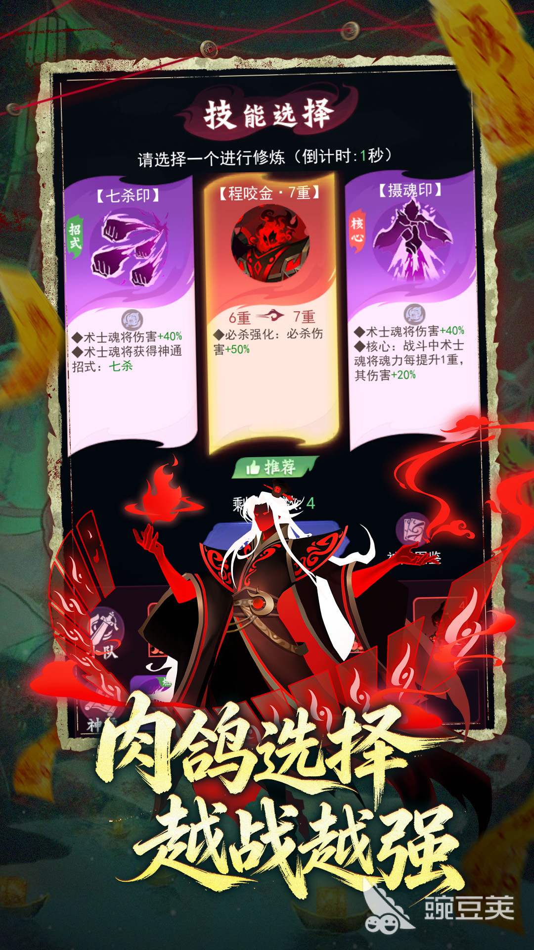 神行九歌游戏手机版预约方法 神行九歌手游怎么预约下载截图
