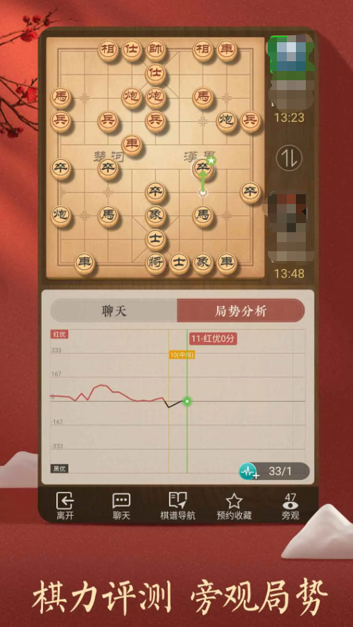 70岁老人适合玩的十款益智休闲游戏分享截图