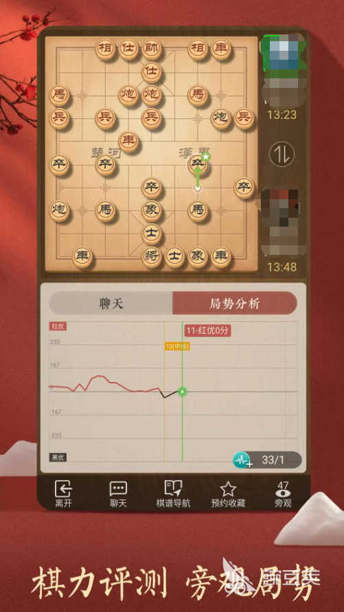 70岁老人必玩的十款游戏分享 2026适合中老年群体的益智休闲游戏榜单截图