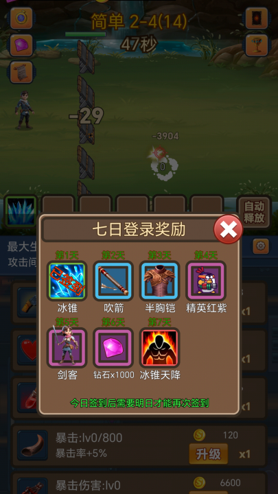 放置挂机类游戏排行前5推荐