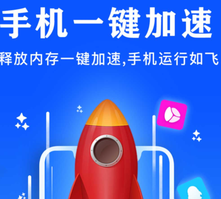实用的手机管家app分享 优质的手机管家app介绍