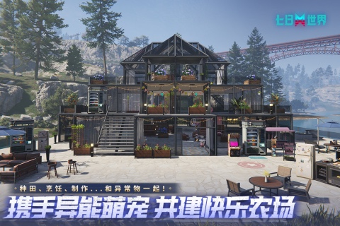 超热门丧尸题材游戏下载 2026含有丧尸元素的游戏有哪几款截图