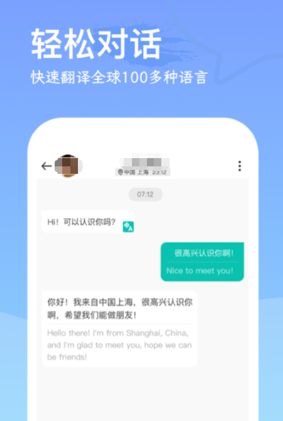 免费聊天软件不需充钱的app推荐