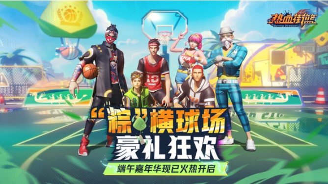 火爆的的篮球游戏手机版去哪里下载 2026流行的篮球手游合辑截图