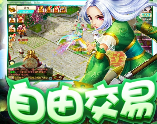 灵武世界上线时间什么时候 灵武世界公测时间指引截图