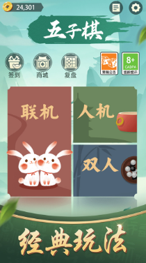 好玩的棋类游戏去哪里下载