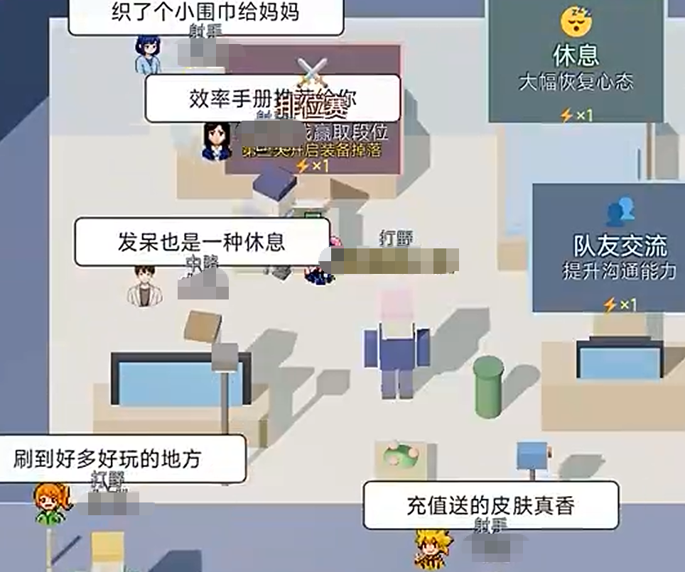 荣耀小镇游戏手机版畜牧养殖教程介绍 荣耀小镇手游新手入门攻略详情指南截图