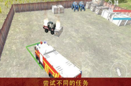 消防车游戏有哪几款 2026受欢迎的消防车游戏分享截图