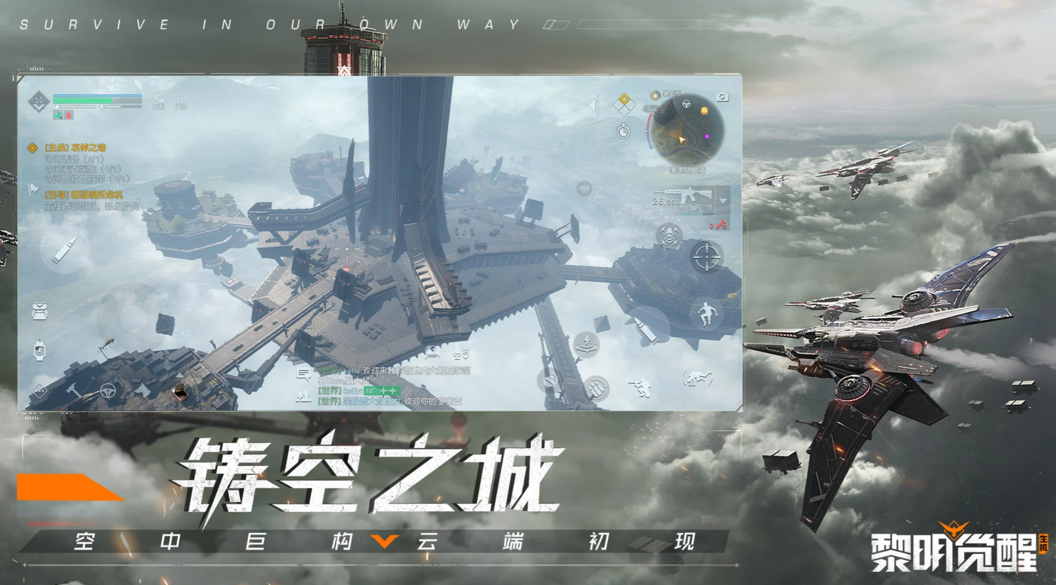 黎明游戏推荐