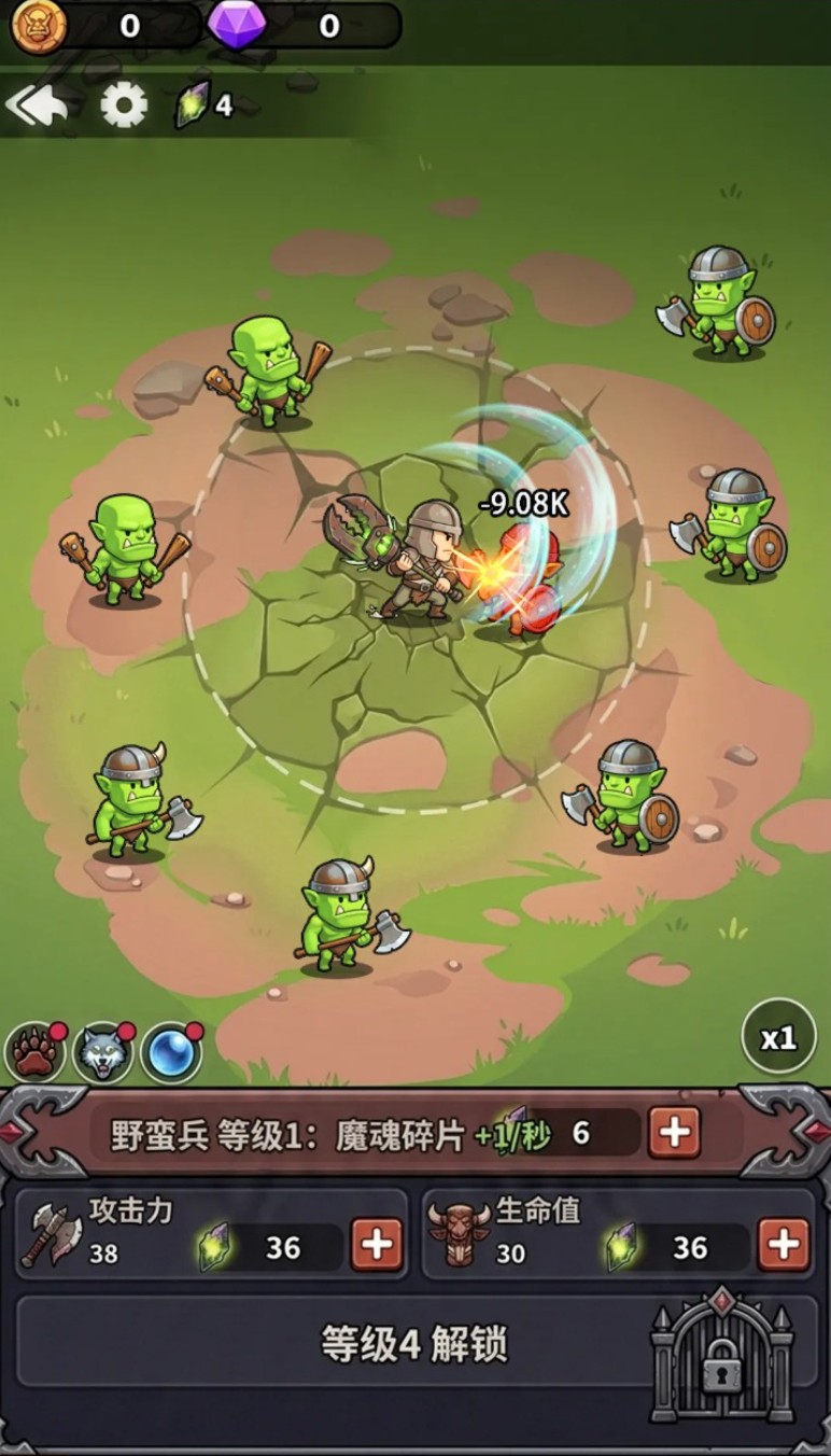泰坦传说手游下载安装教程