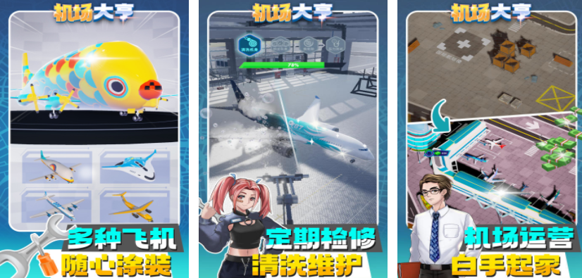 必玩的休闲游戏下载 2026爆火的休闲游戏合辑