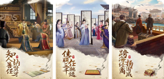 热门的太子手游有哪几个