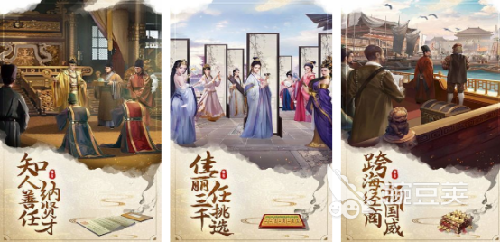 火爆的太子榜单9分享before_1 2026年高人气高口碑太子题材手游介绍截图