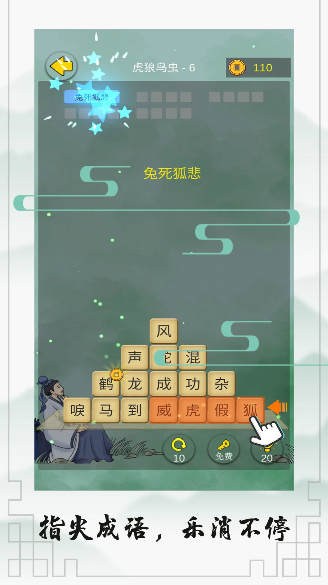 帖子手游有哪些推荐