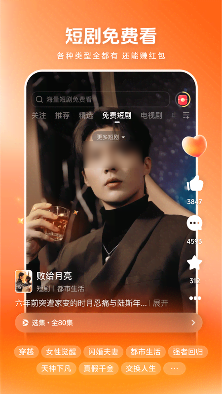 视频播放软件有哪几款好用 高人气的视频播放软件分享