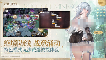 一个平平无奇的收集美人游戏合辑 2026榜单3收集美人游戏before_1截图
