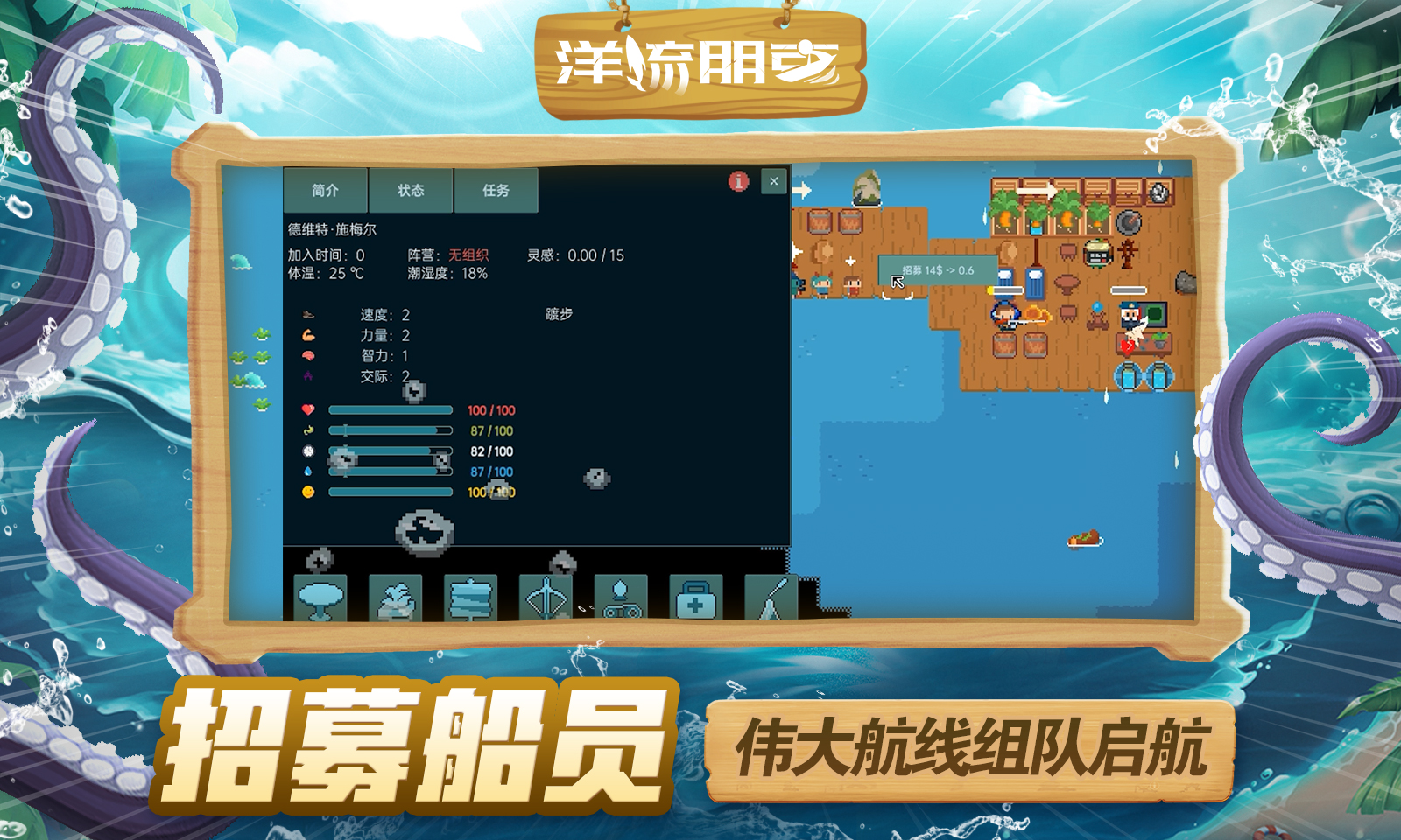 洋流朋克下载渠道在哪里