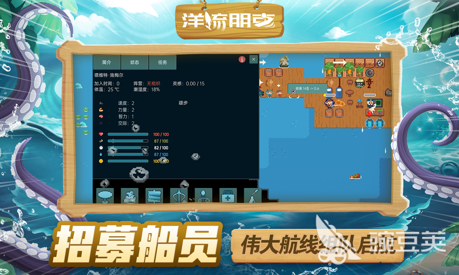 洋流朋克下载渠道汇总 洋流朋克最新版本安装包获取方式截图