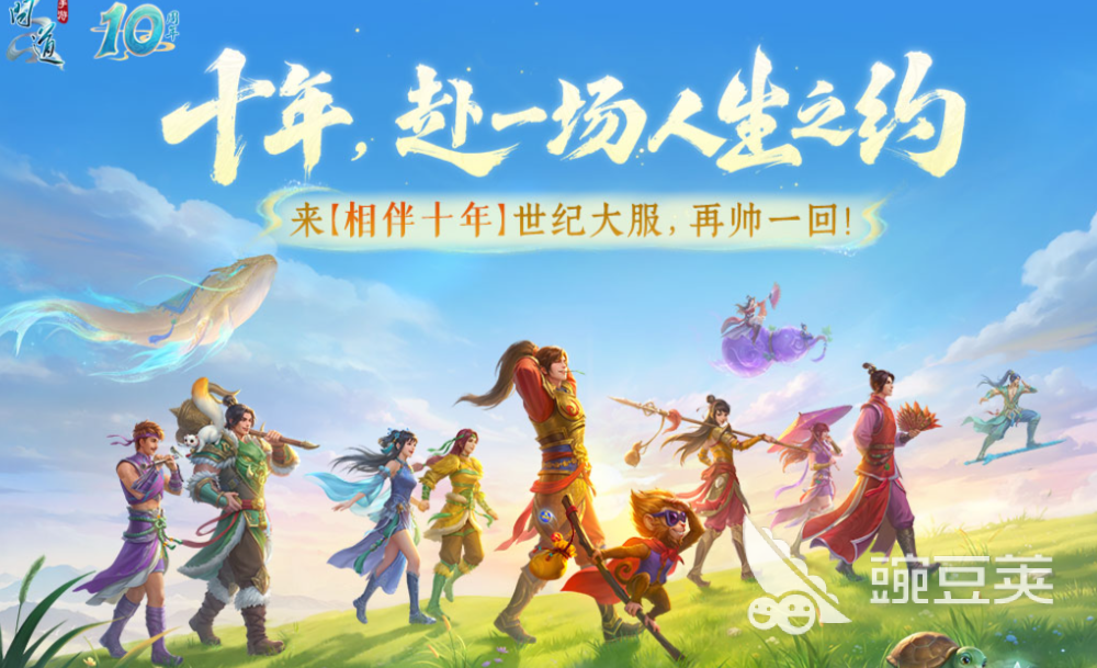 2026人气最高的十款耐玩回合制游戏手机版分享
