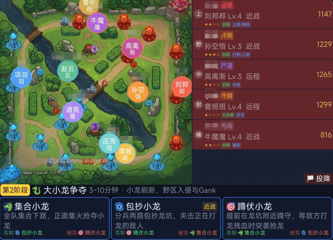 荣耀小镇游戏手机版零氪经营教程介绍 荣耀小镇手游前期避坑指南