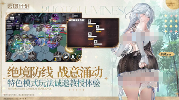 一个平平无奇的收集美人游戏大全