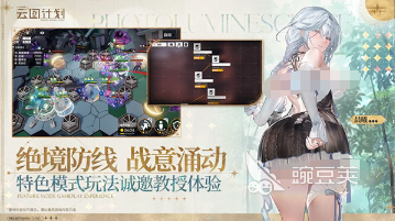 收集美人游戏合辑 2026火爆的高人气美少女收集类游戏分享截图