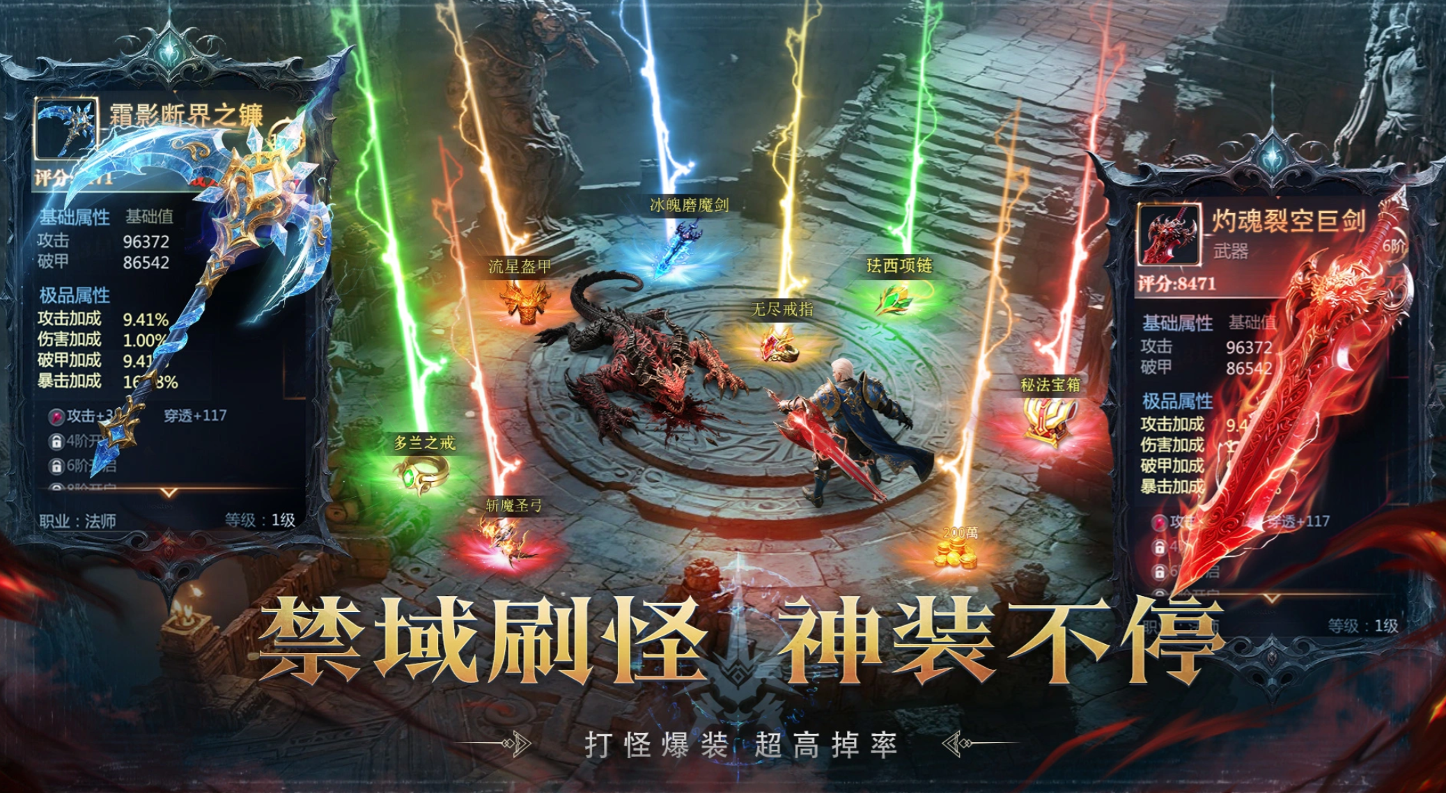 2026能够自由交易装备的游戏手机版分享榜单合集截图