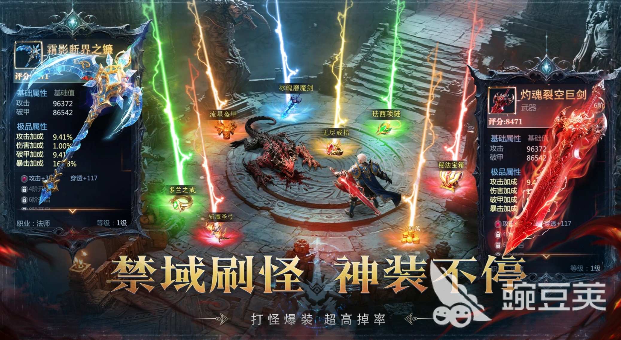 2026能够自由交易装备的游戏手机版分享榜单合集