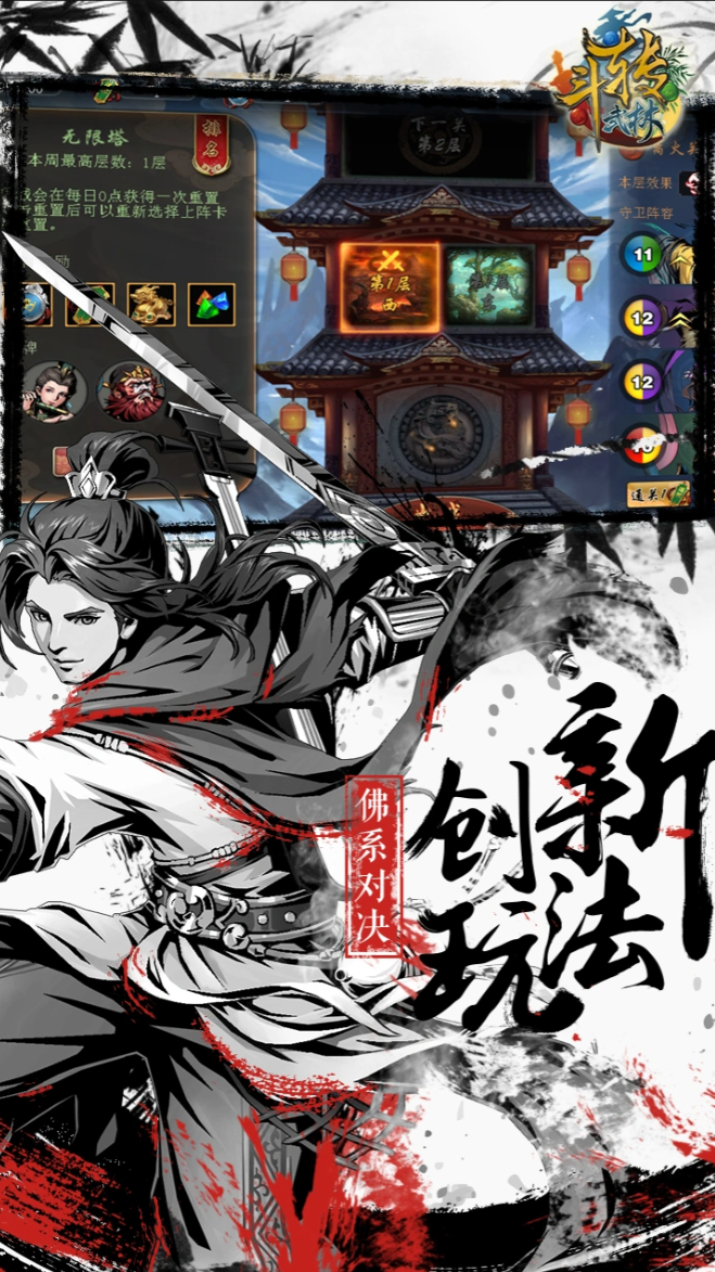 滚服游戏有哪几款 2026精彩的滚服游戏榜单截图