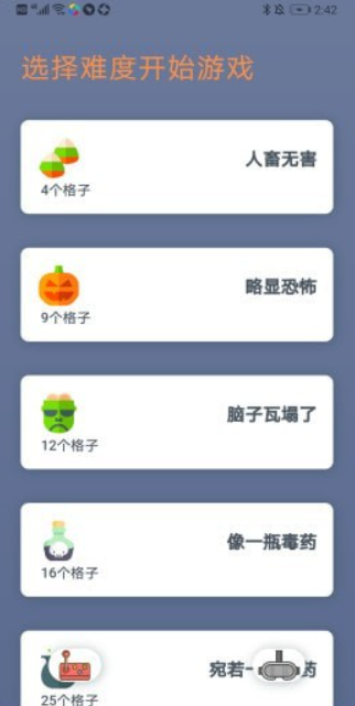 十个耐玩数字游戏榜单合集8 2026受欢迎的数字游戏before_2截图