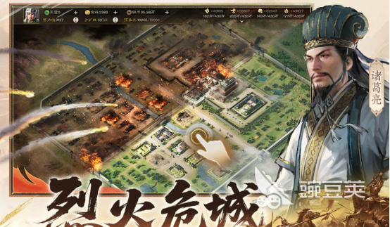 兵棋推演游戏分享 2026年不用钱可玩的优质兵棋推演游戏榜单合集截图