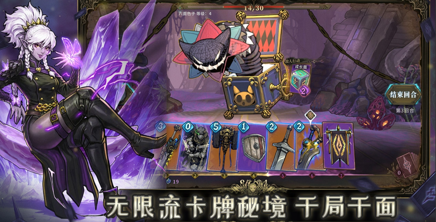 魂坠深境手游下载途径分享
