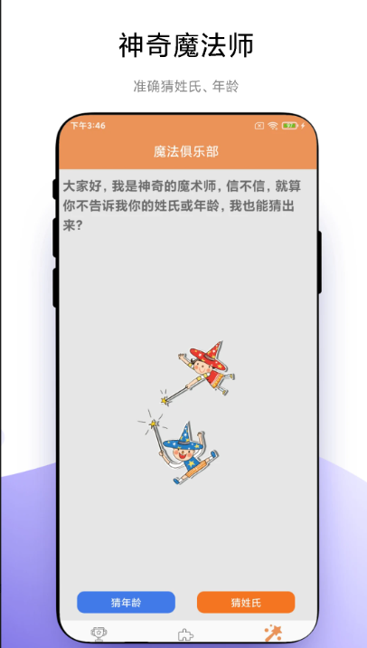 拼图游戏合辑闯关游戏推荐 2026受欢迎的拼图游戏下载截图