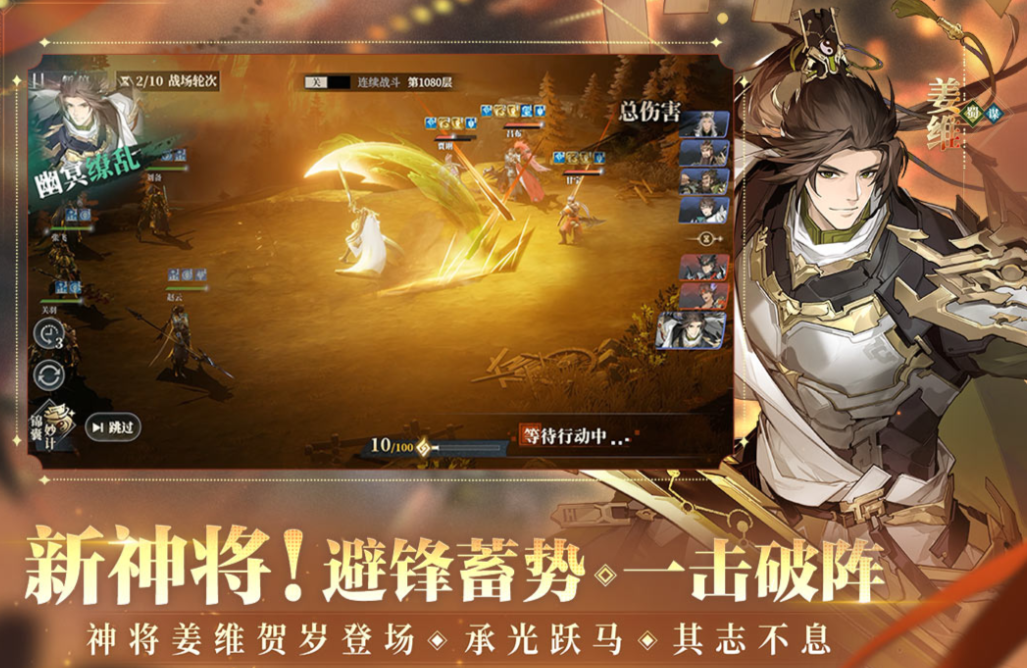 有趣的三国类游戏下载推荐