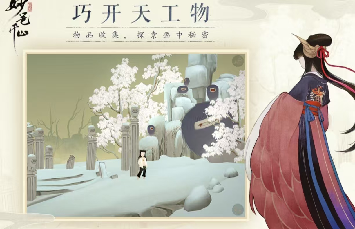 画风超赞的游戏手机版都有哪些 画风优良的手游榜单合集合辑2026截图