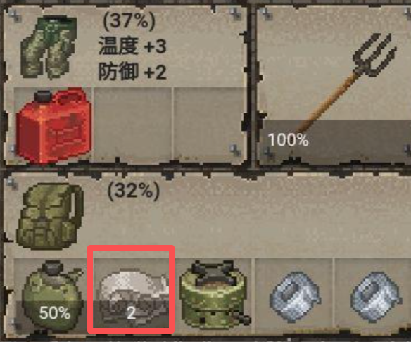 迷你dayz游戏手机版合成盘点 迷你dayz手游材料怎么合成