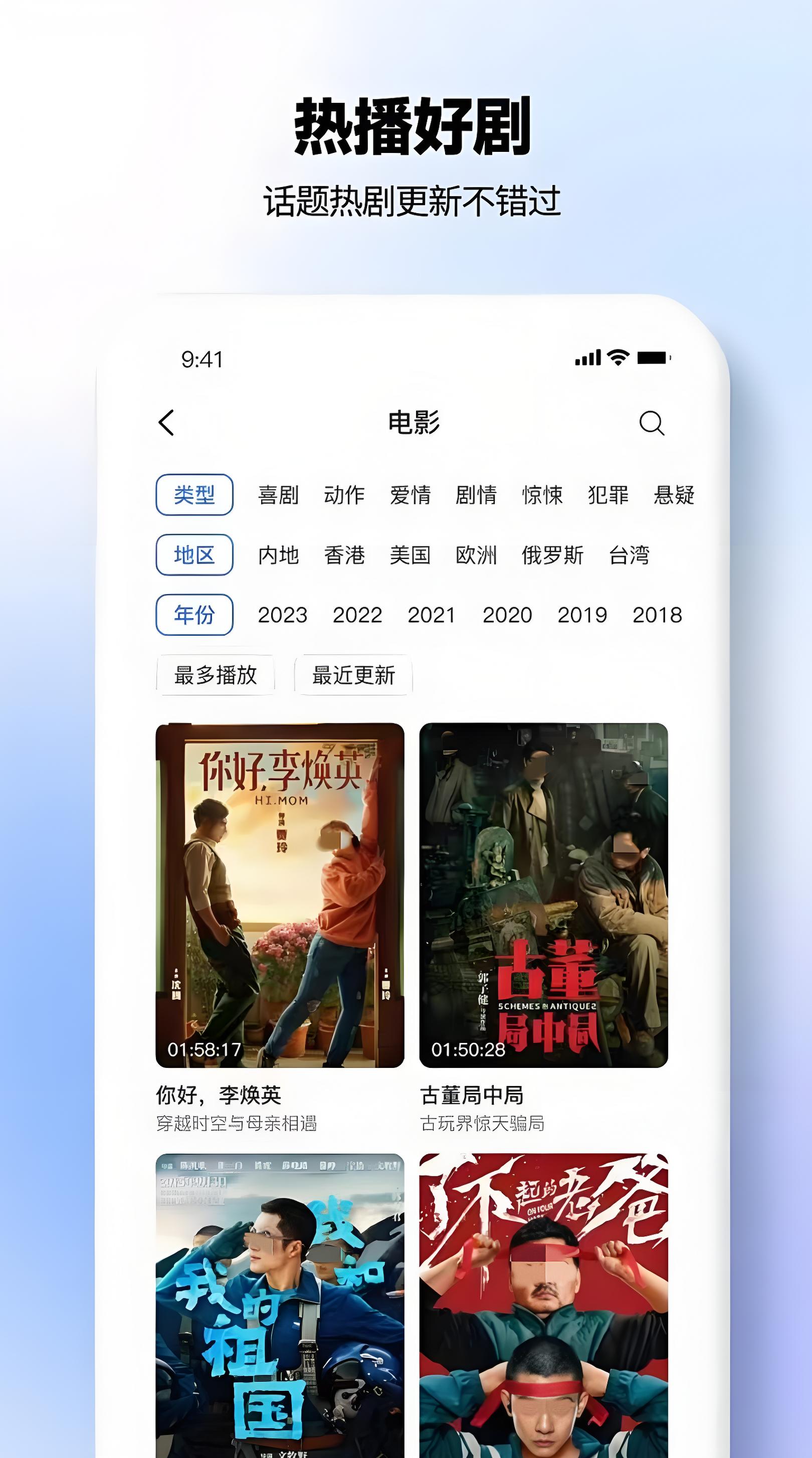 有哪几款不用钱6before_4追剧软件 火爆的免费追剧app分享介绍
