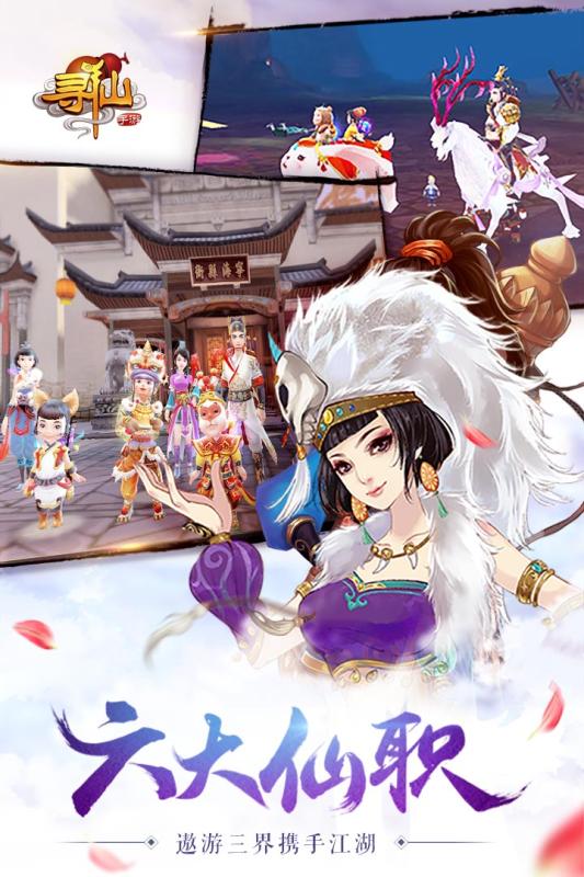 2026最好的武侠网游有哪些